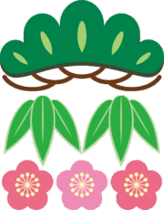 正月の縁起物である松竹梅のイラスト