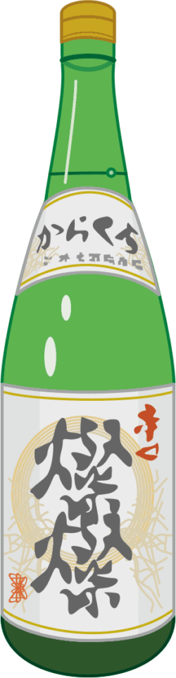 日本酒 日本酒一升瓶のイラスト
