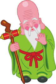 長頭で長い髭をはやした福禄寿のイラスト