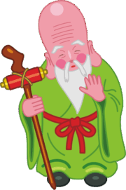 長頭で長い髭をはやした福禄寿のイラスト