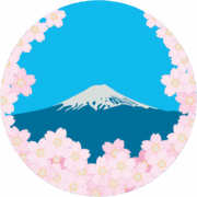 富士山と桜のイラスト