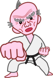 カラテマン爺さん 空手の稽古に熱心なカラテマン爺さんのイラスト