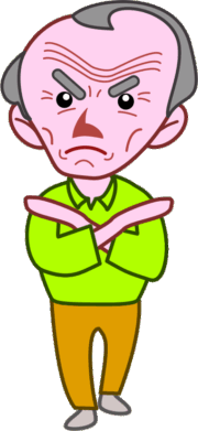 ノー爺さん 真顔でノーサインを出している爺さんのイラスト