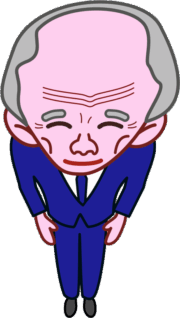 いらっしゃいませと頭を下げている爺さんのイラスト