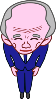 いらっしゃい下 いらっしゃいませと頭を下げている爺さんのイラスト