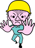 止め爺さん 重機の進入を止めている職人爺さんのイラスト