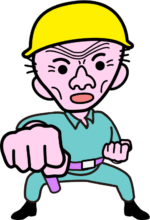 空手ポーズ 仕事前に空手ポーズで気合を入れている老職人のイラスト