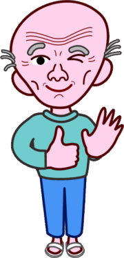 了解爺さん わかりました!優しい笑顔の了解爺さんのイラスト