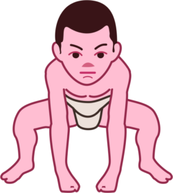 元気なわんぱく相撲の仕切りのイラスト