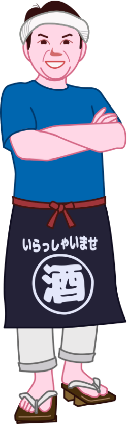 腕組みをしている居酒屋のマスターのイラスト