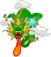 玉をつかんで口から火を吐いている龍のイラスト