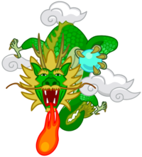 玉をつかんで口から火を吐いている龍のイラスト