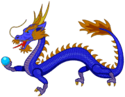 青龍のイラスト