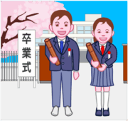 卒業式 卒業式を終えた生徒のイラスト。