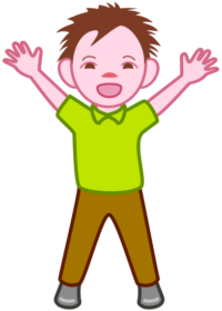 両手を上に広げて笑っている男の子のイラスト。