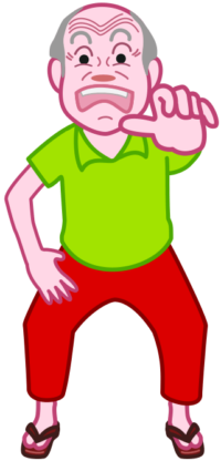 片手を前に出して驚いているお爺さんのイラスト。