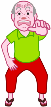 片手を前に出して驚いているお爺さんのイラスト。