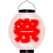 白い祭り提灯 白い祭り提灯のイラスト