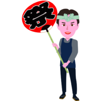 大団扇を持ったお祭り大好き男のイラスト
