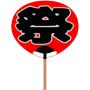 大団扇 お祭りで使う大団扇のイラスト