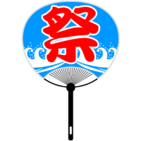 お祭りグッズの団扇のイラスト