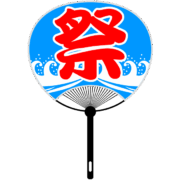 団扇 お祭りグッズの団扇のイラスト