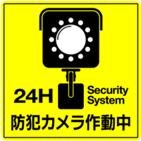 「防犯カメラ作動中」のステッカー 「防犯カメラ作動中」のステッカーのイラスト