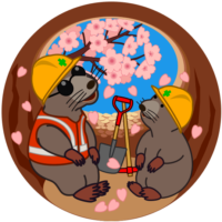 モグラのお花見 穴の中でお花見を楽しんでいる工事モグラ親子のイラスト