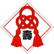 縁起の良いあわじ結びを用いた正月飾りのイラスト