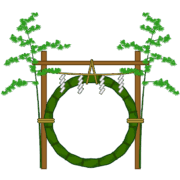 「年越しの祓」のときに行われる「茅の輪くぐり」の茅の輪のイラスト