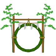 「年越しの祓」のときに行われる「茅の輪くぐり」の茅の輪のイラスト