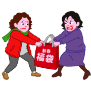 新春初売で福袋を奪い合うファイターなオバサン達のイラスト