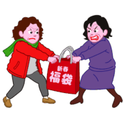 新春初売で福袋を奪い合うファイターなオバサン達のイラスト