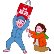 福袋争奪 オバサンとの争奪で福袋を手にした元気な爺様のイラスト