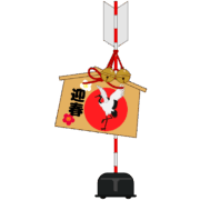 お正月・迎春の縁起物イラスト素材：破魔矢（はまや）と絵馬風飾り（鶴・日の出）