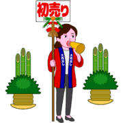 メガホン片手に初売りの大売出しを通行人に呼びかけている女性店員のイラスト