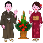若い夫婦が門松を間に挟んで新年の挨拶をしているイラスト