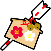 破魔矢アイコン 正月の縁起物である破魔矢のアイコンイラスト