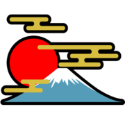 初日の出アイコン 正月の初日の出と富士山と、たなびく雲のアイコン