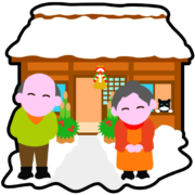 雪の積もった田舎の家の前で、正月の帰省家族を出迎えているお爺さんとお婆さんのアイコンイラスト