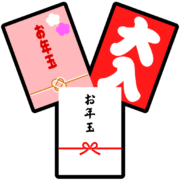 お年玉袋アイコン 三種類の色分けされたお年玉袋のアイコン