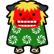 獅子舞アイコン 【縁起物!】商用利用OKの可愛い獅子舞アイコン素材 | お正月・和風イベントのデザインに最適