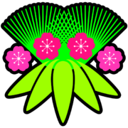 松竹梅アイコン 正月を飾るカラフルで縁起の良い松竹梅のアイコンイラスト