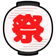 白い祭り提灯のポップなアイコン