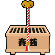 初詣を待ち受ける賽銭箱と鈴のアイコン