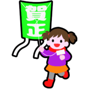 正月に凧揚げを楽しんでいる笑顔のかわいい女の子のアイコン