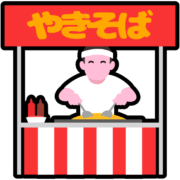 白い鉢巻姿のお兄さんのやきそば屋台のアイコン
