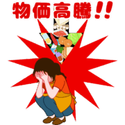 物価高騰が、悲嘆している主婦を直撃しているイラスト