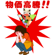 物価高騰が、悲嘆している主婦を直撃しているイラスト