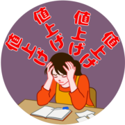 物価高に頭を抱え込んでいる若い主婦のイラスト